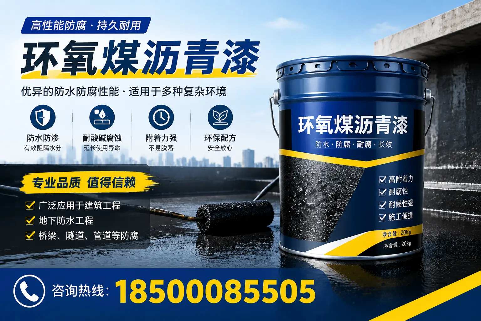 环氧煤沥青漆的储存与运输注意事项，安庆企业须知